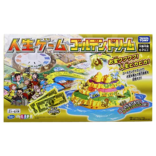タカラトミー(TAKARA TOMY) 人生ゲーム ゴールデンドリーム_6
