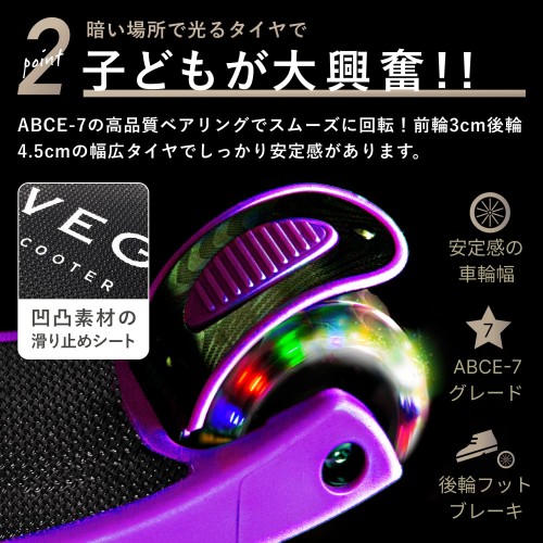 キックスクーター キックボード 子供用 三輪車 ４段階高さ調整 軽量 頑丈 方向変換 安定 光るLEDタイヤ 折りたたみ 方向変換 持ち運び便利 耐荷重50kg 後輪ブレーキ 誕生日 プレゼント おもちゃ ギフト キッズ MOVEGU 2022FW (Purple2022FW)_3