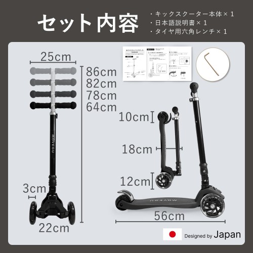 キックスクーター キックボード 子供用 三輪車 ４段階高さ調整 軽量 頑丈 方向変換 安定 光るLEDタイヤ 折りたたみ 方向変換 持ち運び便利 耐荷重50kg 後輪ブレーキ 誕生日 プレゼント おもちゃ ギフト キッズ MOVEGU 2022FW (Orange2022FW)_6