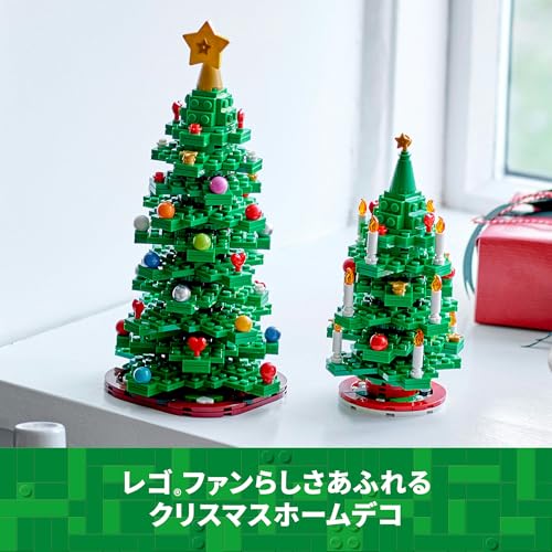 レゴ(LEGO) クリスマスツリー おもちゃ 玩具 誕生日 プレゼント ブロック 飾り 男の子 女の子 子供 12歳 13歳 14歳 小学生 インテリア オシャレ 40573_7