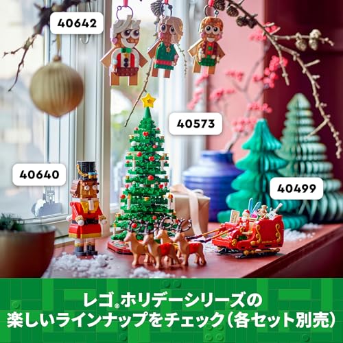 レゴ(LEGO) クリスマスツリー おもちゃ 玩具 誕生日 プレゼント ブロック 飾り 男の子 女の子 子供 12歳 13歳 14歳 小学生 インテリア オシャレ 40573_8