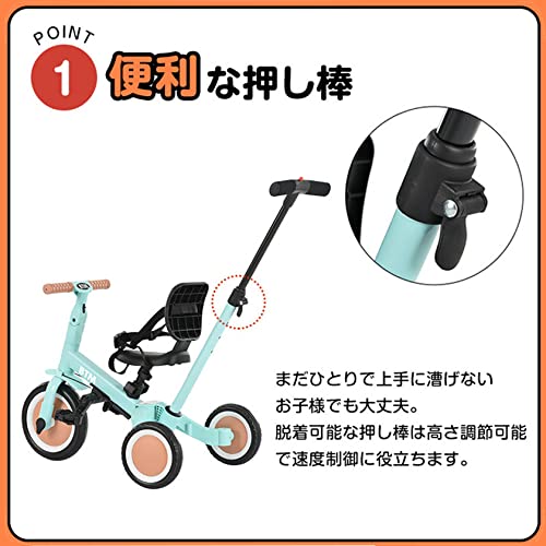 BTM 子供用三輪車 ベビーカー 5in1 三輪車のりもの 押し棒付き ペダル付き コントロールバー付き 超軽量 機能満載 自転車 おもちゃ 乗用玩具 キッズバイク プレゼント グレー_1