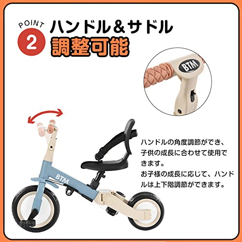 BTM 子供用三輪車 ベビーカー 5in1 三輪車のりもの 押し棒付き ペダル付き コントロールバー付き 超軽量 機能満載 自転車 おもちゃ 乗用玩具 キッズバイク プレゼント グレー_2