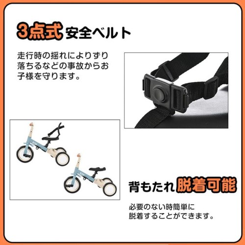 BTM 子供用三輪車 ベビーカー 5in1 三輪車のりもの 押し棒付き ペダル付き コントロールバー付き 超軽量 機能満載 自転車 おもちゃ 乗用玩具 キッズバイク プレゼント グレー_4