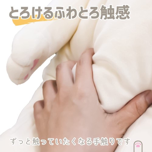 シナダグローバル もちシリーズ もちねこ シャム (XL) 35×35×50cm ぬいぐるみ ネコ アニマル MONE-0880S_3
