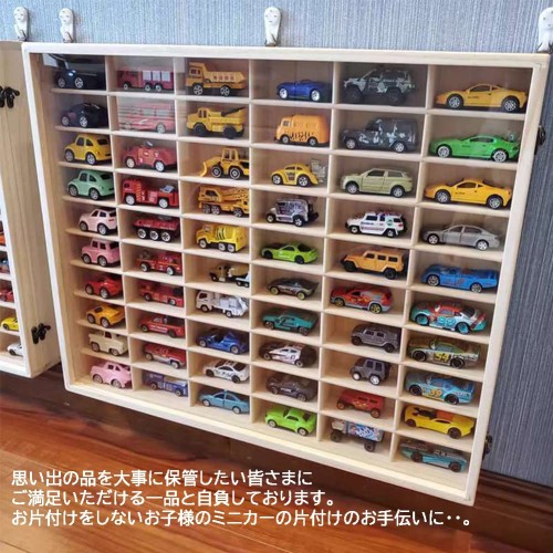 Jumei ミニカーケース 木製 透明アクリル扉 壁掛け 5×10マス 最大50台収納可能 ミニカー収納_2