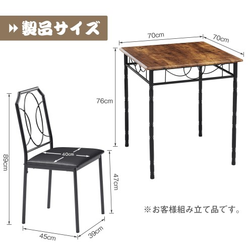 VECELO ダイニングテーブルセット 2人用 3点セット 丸テーブル カフェテーブル ホワイト 幅80×奥行80×高さ76cm 省スペース コーヒー 食卓 円形 お VECELO ダイニングテーブルセット 2人用 3点セット 丸テーブル カフェ