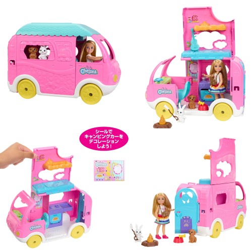 バービー(Barbie) バービーのいもうとのチェルシーとピンクのキャンピングカー プールつき！／映画「バービー」に登場！？ 着せ替え人形ハウス 乗り物 3才〜プレゼント HNH90_5