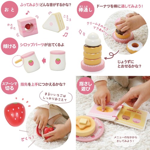 マザーガーデン 1.5歳からの おままごと 木のおもちゃ ファースト スウィートカフェリボン 知育玩具 18ヶ月 木製 木のおままごと ままごとセット 441-31317_4