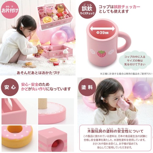 マザーガーデン 1.5歳からの おままごと 木のおもちゃ ファースト スウィートカフェリボン 知育玩具 18ヶ月 木製 木のおままごと ままごとセット 441-31317_5