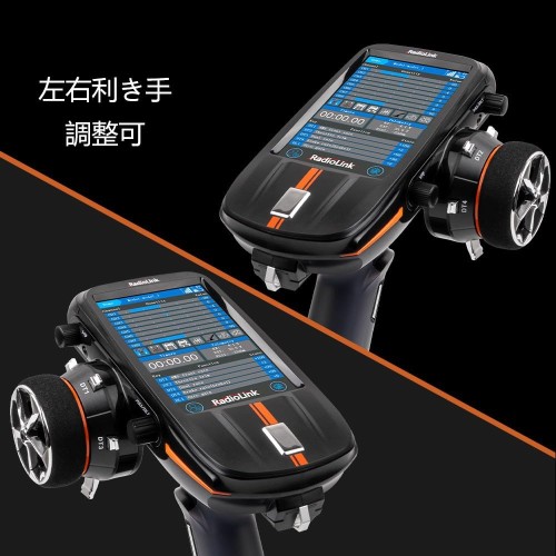 RadioLink 正規品プロポ (技適認定済/ 2.4GHz/ 8CH/ FPV対応/ 200モデルメモリ/ 多国語静電式タッチパネル) 送信機 (陸上600M / 水上450M) ジャイロ受信機2台付 (R8FG / R4FGM) ラジコン プロポ セット 産業機器 ・機甲・ボート・カー用プロポセットリモートコントローラー リ_4