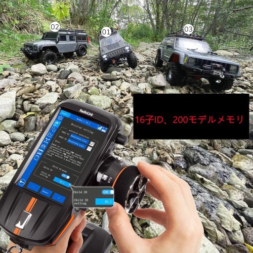 RadioLink 正規品プロポ (技適認定済/ 2.4GHz/ 8CH/ FPV対応/ 200モデルメモリ/ 多国語静電式タッチパネル) 送信機 (陸上600M / 水上450M) ジャイロ受信機2台付 (R8FG / R4FGM) ラジコン プロポ セット 産業機器 ・機甲・ボート・カー用プロポセットリモートコントローラー リ_7