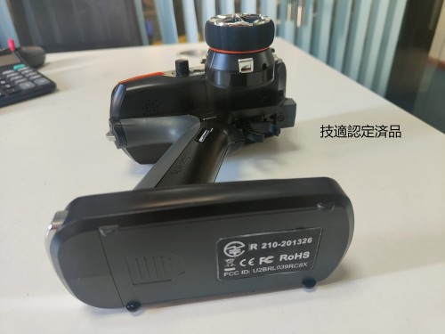 RadioLink 正規品プロポ (技適認定済/ 2.4GHz/ 8CH/ FPV対応/ 200モデルメモリ/ 多国語静電式タッチパネル) 送信機 (陸上600M / 水上450M) ジャイロ受信機2台付 (R8FG / R4FGM) ラジコン プロポ セット 産業機器 ・機甲・ボート・カー用プロポセットリモートコントローラー リ_8
