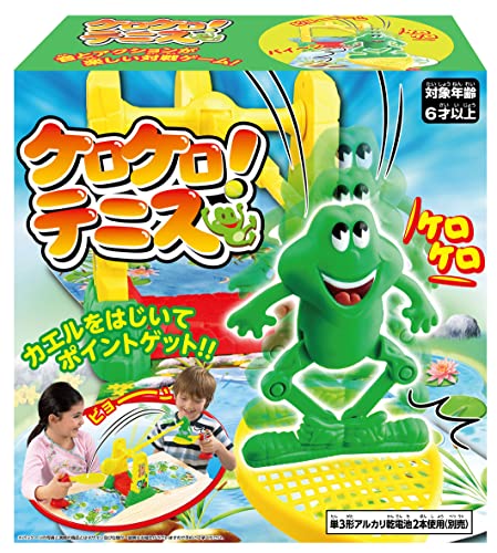 ハナヤマ(HANAYAMA)ケロケロ！ テニス