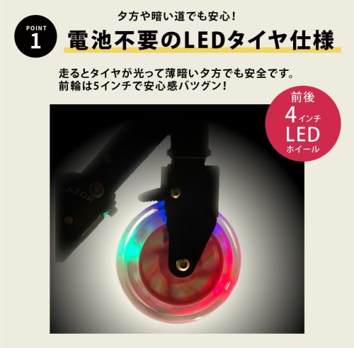 JD RAZOR MS-202LED パープル_1