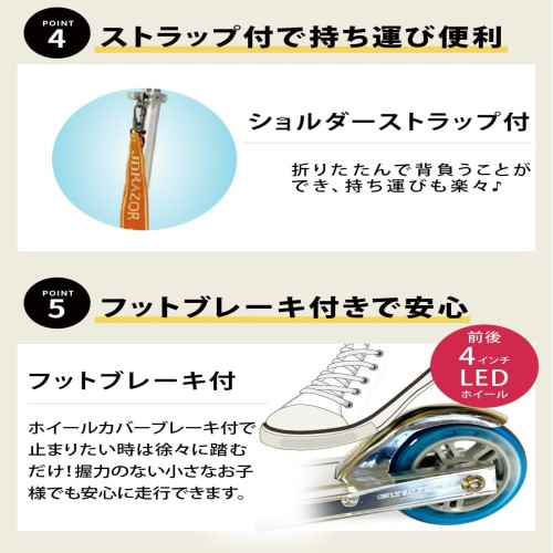 JD RAZOR MS-202LED パープル_2
