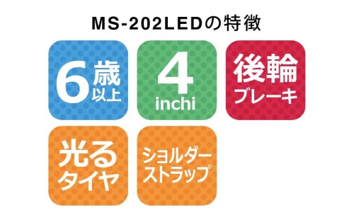 JD RAZOR MS-202LED パープル_7