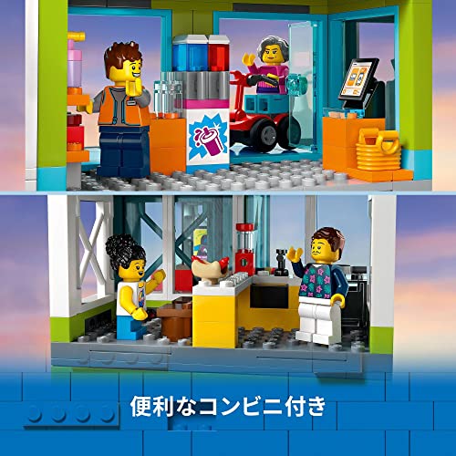 レゴ(LEGO) シティ アパート 60365 おもちゃ ブロック プレゼント 街づくり 家 おうち 男の子 女の子 6歳 ~_4