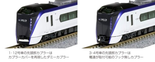 カトー(KATO) Nゲージ E353系 あずさ・かいじ 4両基本セット 10-1834_2