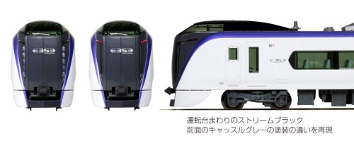 カトー(KATO) Nゲージ E353系 あずさ・かいじ 4両基本セット 10-1834_3