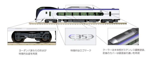 カトー(KATO) Nゲージ E353系 あずさ・かいじ 4両基本セット 10-1834_4