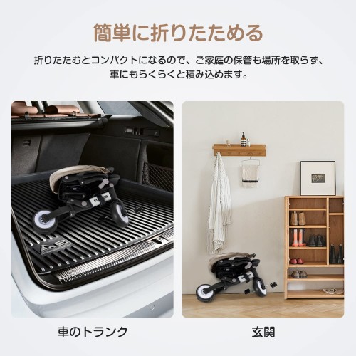 BTM 子供用三輪車 折りたたみ 三輪車 カバー ベビーカー 手押し棒付き