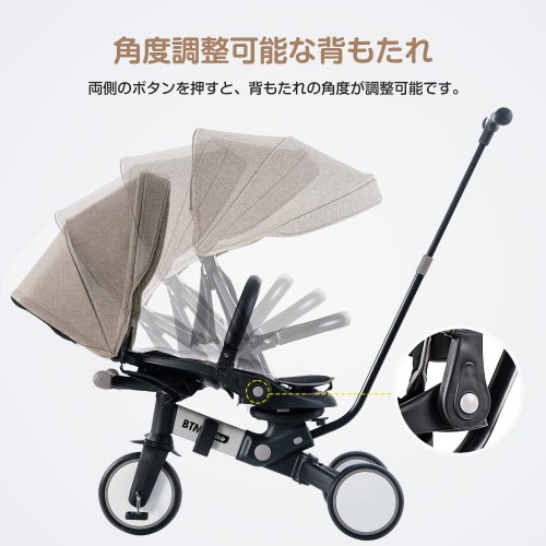 BTM 子供用三輪車 折りたたみ 三輪車 カバー ベビーカー 手押し