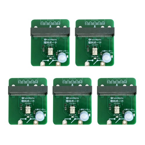 micro:bit（マイクロビット）用「電気の利用」向け理科ボード (5個) TFW-RK3