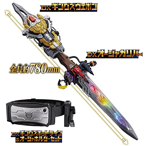 [バンダイ] 王様戦隊キングオージャー キングオージャー コンプリートセット_2