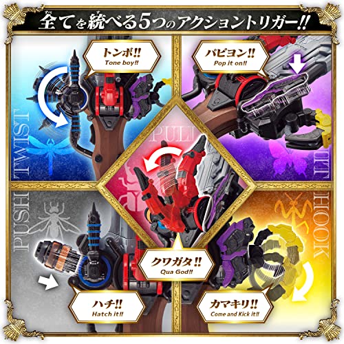 [バンダイ] 王様戦隊キングオージャー キングオージャー コンプリートセット_3