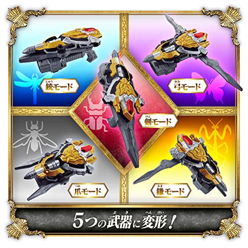 [バンダイ] 王様戦隊キングオージャー キングオージャー コンプリートセット_4