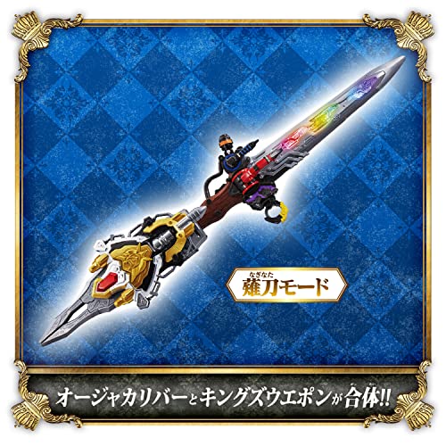 [バンダイ] 王様戦隊キングオージャー キングオージャー コンプリートセット_5