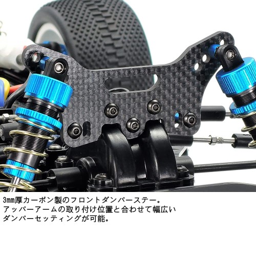 タミヤ(TAMIYA) 1/10 電動RCカーシリーズ No.717 1/10RC TT-02BR シャーシキット 58717_5