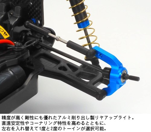 タミヤ(TAMIYA) 1/10 電動RCカーシリーズ No.717 1/10RC TT-02BR シャーシキット 58717_7