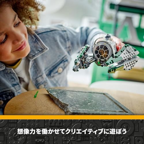 レゴ(LEGO) スター・ウォーズ ヨーダのジェダイ・スターファイター 75360 おもちゃ ブロック プレゼント 宇宙 うちゅう 男の子 8歳以上_6