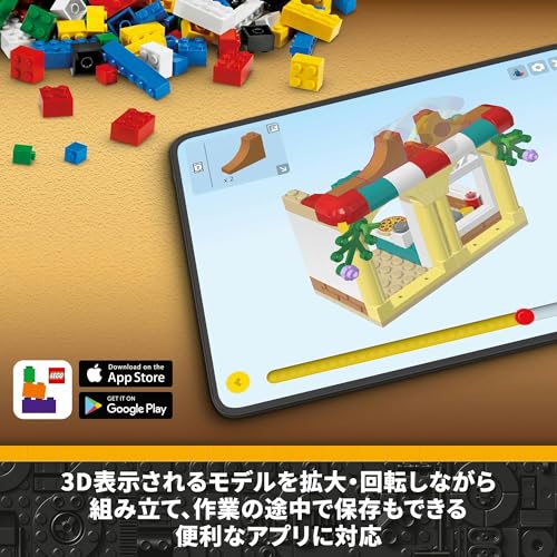 レゴ(LEGO) スター・ウォーズ ヨーダのジェダイ・スターファイター 75360 おもちゃ ブロック プレゼント 宇宙 うちゅう 男の子 8歳以上_7