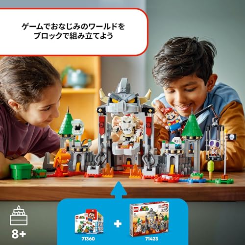 レゴ(LEGO) スーパーマリオ ほねクッパ と キャッスルバトル チャレンジ おもちゃ 玩具 プレゼント 誕生日 ブロック クリスマス 男の子 女の子 子供 8歳 9歳 10歳 小学生 マリオ グッズ ゲーム 71423_2