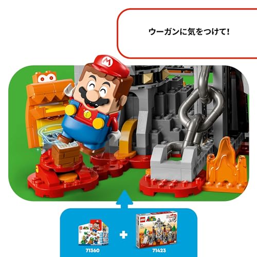 レゴ(LEGO) スーパーマリオ ほねクッパ と キャッスルバトル チャレンジ おもちゃ 玩具 プレゼント 誕生日 ブロック クリスマス 男の子 女の子 子供 8歳 9歳 10歳 小学生 マリオ グッズ ゲーム 71423_5