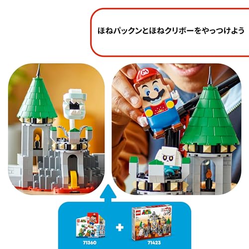 レゴ(LEGO) スーパーマリオ ほねクッパ と キャッスルバトル チャレンジ おもちゃ 玩具 プレゼント 誕生日 ブロック クリスマス 男の子 女の子 子供 8歳 9歳 10歳 小学生 マリオ グッズ ゲーム 71423_6