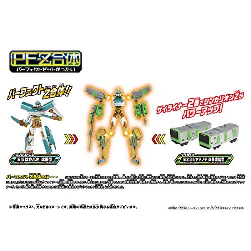 タカラトミー プラレール 新幹線変形ロボ シンカリオンZ シンカリオンZ パーフェクトE5ヤマノテ 電車 おもちゃ 3歳以上_2