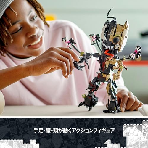 レゴ(LEGO) スーパー・ヒーローズ ヴェノム化されたグルート おもちゃ 玩具 プレゼント 誕生日 ブロック クリスマス 男の子 女の子 子供 10歳 11歳 12歳 小学生 マーベル グッズ フィギュア 76249_6