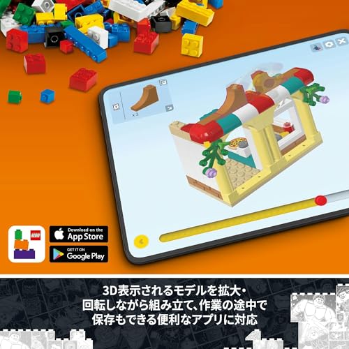 レゴ(LEGO) スーパー・ヒーローズ ヴェノム化されたグルート おもちゃ 玩具 プレゼント 誕生日 ブロック クリスマス 男の子 女の子 子供 10歳 11歳 12歳 小学生 マーベル グッズ フィギュア 76249_8
