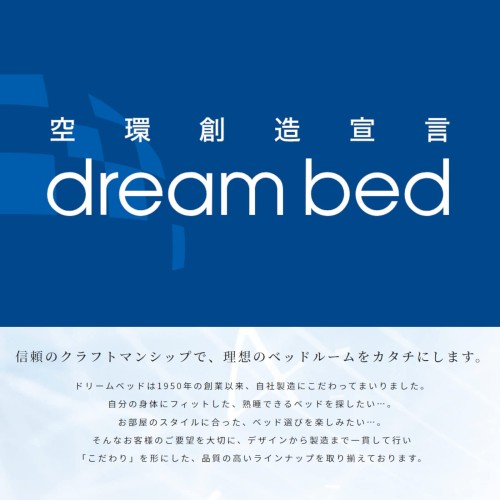 dream bed マットレス シングル 97cm ややかたい ドリームリファイン F4 SDGs対応 環境配慮 厚さ22cm ボンネルコイル解体しやすい 高耐久性 日本ブランド ドリームベッド 日本製_6