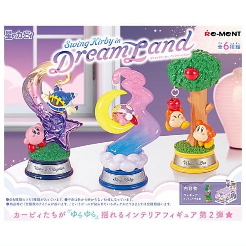 リーメント 星のカービィ Swing Kirby in Dream Land BOX商品 全6種 6個入