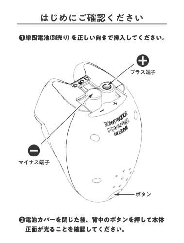 霊界コミュニケーションロボット BAKETAN WARASHI ばけたん ワラシ 桃 MOMO_3