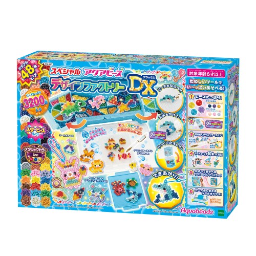 エポック(EPOCH) アクアビーズ オールインワンセット  スペシャルアクアビーズ デザインファクトリーDX  AQ-S97 STマーク認証 6歳以上 おもちゃ 水 水でくっつく メイキングトイ Aquabeads