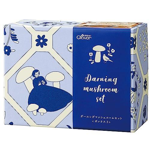 クロバー(Clover) ダーニングマッシュルームセット 〈ボックス2〉 ダーニングセット CL57-946