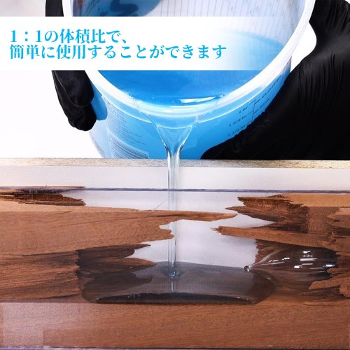 ButiResin エポキシ樹脂 二液性レジン液 大容量 1 gallon/4.3 kg エポキシレジン 2液性レジン液 ハードタイプ セルフレベリング 各種DIY用 epoxy resin_5