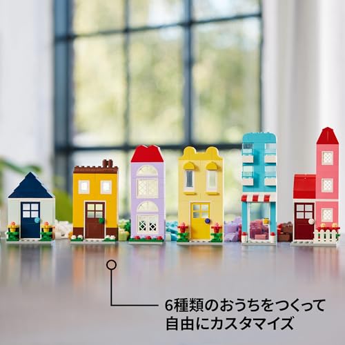 レゴ(LEGO) クラシック おうちをつくろう おもちゃ 玩具 誕生日 プレゼント ブロック 知育 女の子 男の子 子供 4歳 5歳 6歳 街づくり 11035_3
