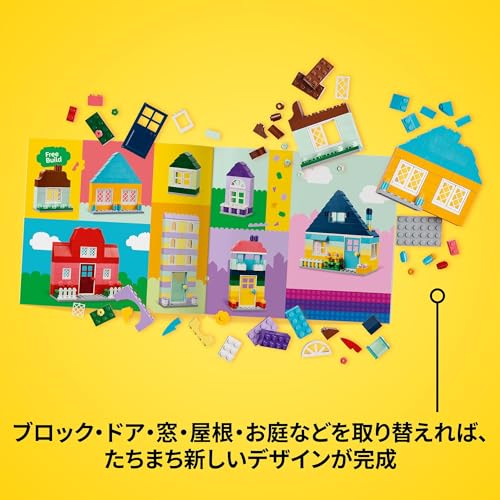 レゴ(LEGO) クラシック おうちをつくろう おもちゃ 玩具 誕生日 プレゼント ブロック 知育 女の子 男の子 子供 4歳 5歳 6歳 街づくり 11035_5